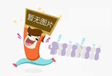 祝贺！王楚钦晋级澳门世界杯四强